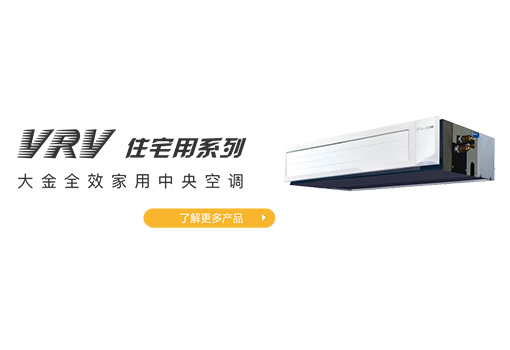 VRV ֱ춯ϵƷ